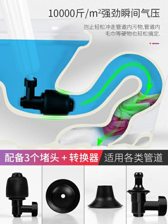通廁器 高壓一炮通馬桶疏通器沖廁所堵塞管廚房下水道疏通神器家用清坐便