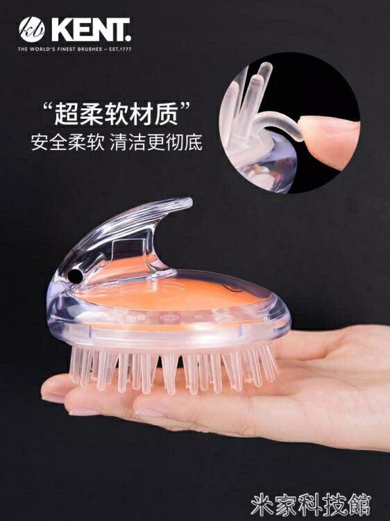 洗澡刷 英國洗頭梳浴刷按摩刷洗頭刷洗澡刷頭皮按摩洗發梳洗發刷