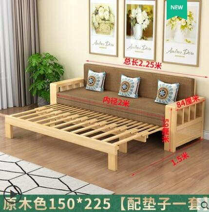 實木可折疊沙發床兩用單人客廳小戶型坐臥床伸縮多功能推拉沙發床