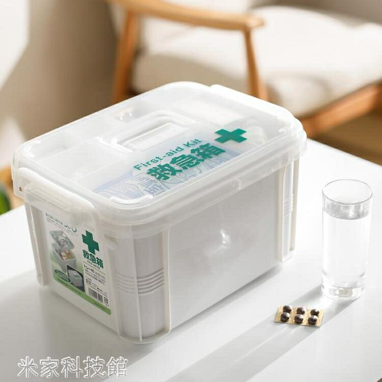 藥箱 日本進口藥品收納箱 家用醫藥箱 旅游戶外手提式急救箱 雙層藥箱