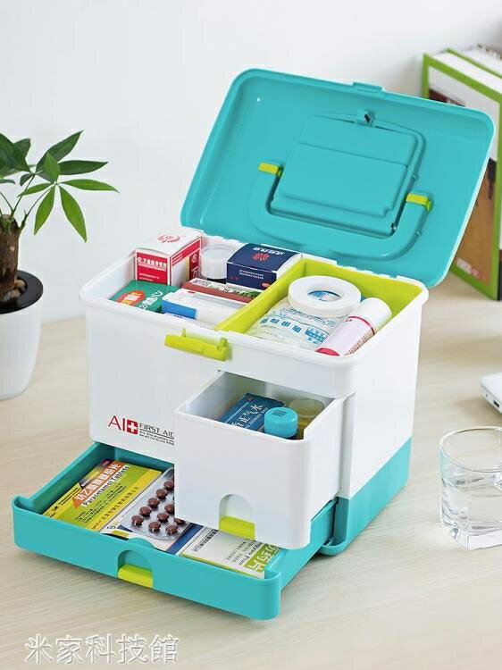藥箱 日本進口家庭裝藥箱家用醫藥箱大號兒童多層藥品收納盒車載醫院用箱