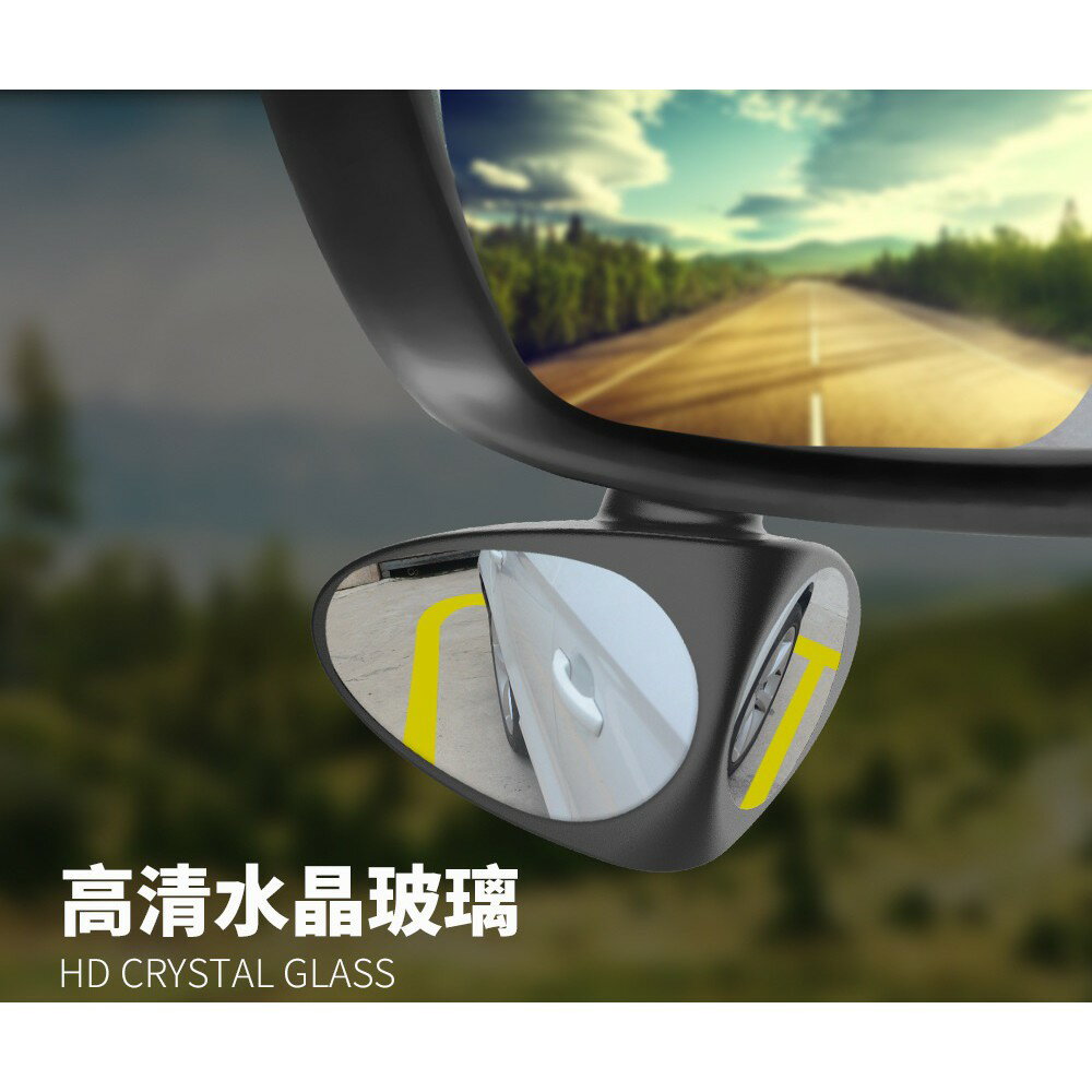 可旋轉雙面盲區鏡 5