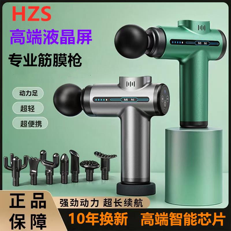 【臺灣公司 可打統編】【多檔調力度】筋膜槍肌肉放鬆神器頸椎震動按摩器多功能錘背男女健身器材按摩錘