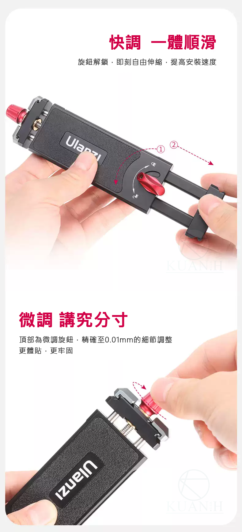 Ulanzi U-Pad III 鋁合金 金屬平板/手機夾 手機夾 平板夾 冷靴 1/4螺孔 阿卡接口 ARCA 規格｜領券最高折$220 5