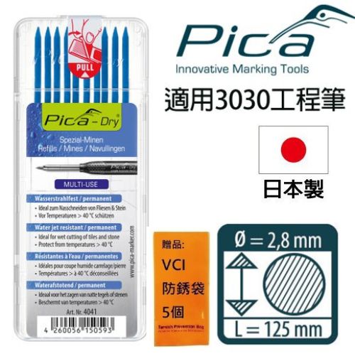 【Pica】細長工程筆 防水筆芯10入-藍 4041 不含氯化物