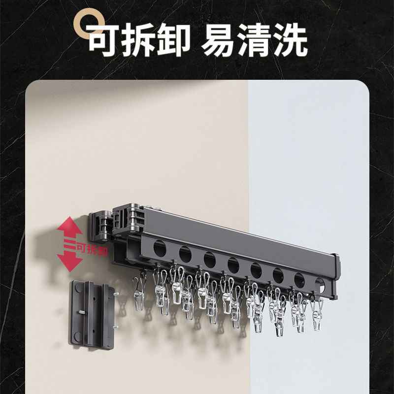 熱賣款！免運 晾衣架 晾衣桿 折疊晾衣架壁掛式免打孔家用室內多功能掛衣架陽臺晾衣桿晾衣神器八折下殺 打骨折 可開發票 加客服賴享受巨額減免金牌保障