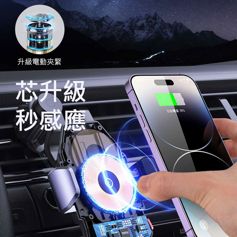 TOTU拓途 15W無線充車載支架CH1W【APP享6%回饋】 4