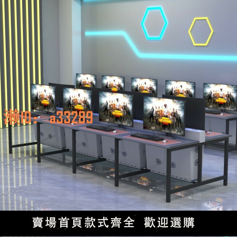 【可開發票】網咖網咖電競酒店風冷臺式一體帶鎖防盜機箱散熱電競下置於電腦桌