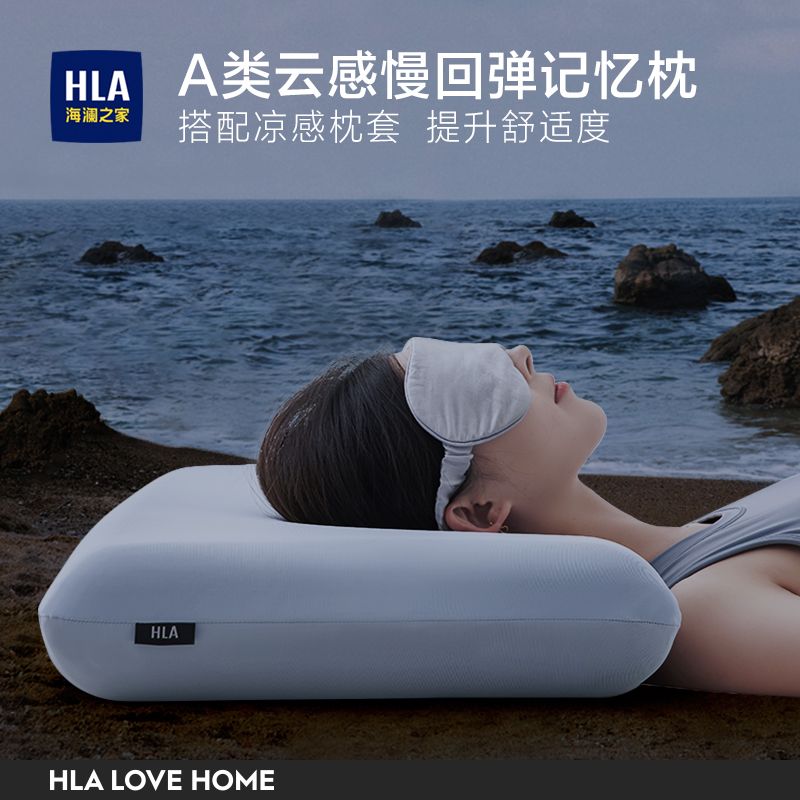枕頭慢回彈記憶棉枕頭護頸椎助睡眠枕頭套枕芯家用單雙人