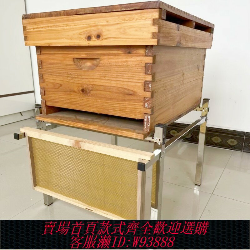 {臺灣公司貨 可打統編}蜜蜂箱專用多功能可折疊金屬巢框脾支架防潮防蟲底座養蜂工具包郵