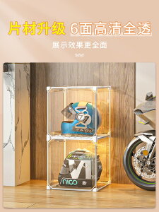 頭盔收納架子摩托車帽子柜家用放置架展示盒頭盔擺放架落地收納架