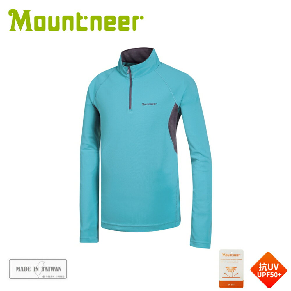 【Mountneer 山林 男 透氣排汗長袖上衣《粉藍》】31P31/立領長袖/休閒衫/防曬長袖/快乾抗臭
