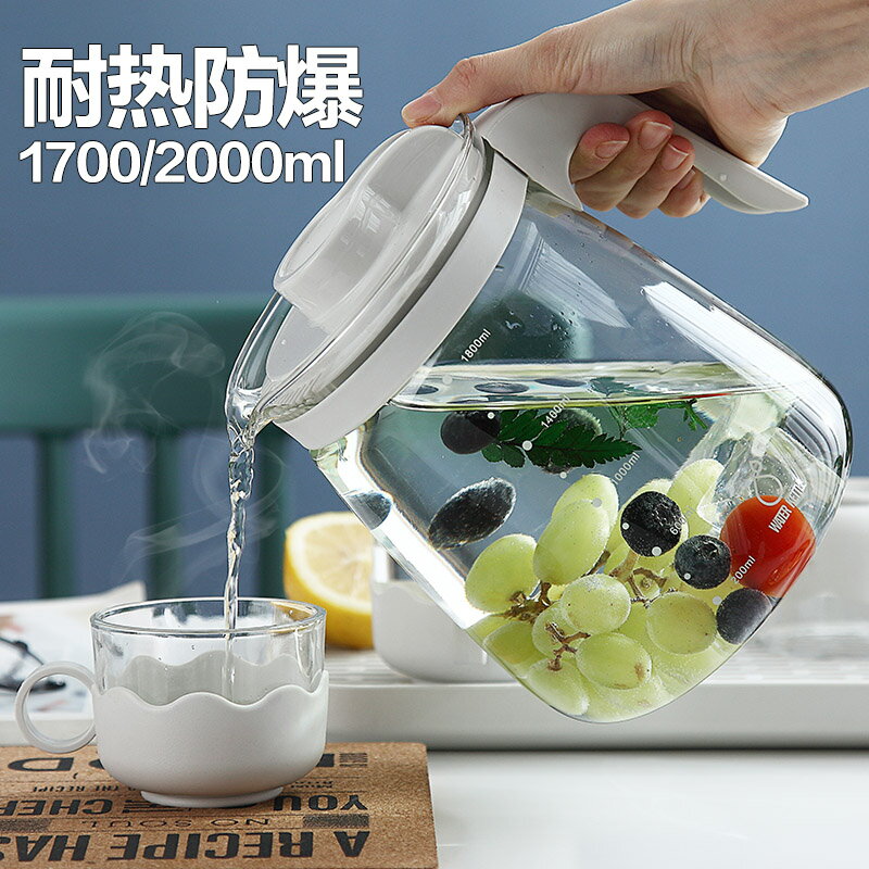 高硼硅玻璃冷水壺大容量涼白開水壺家用耐高溫泡茶壺扎壺涼水壺