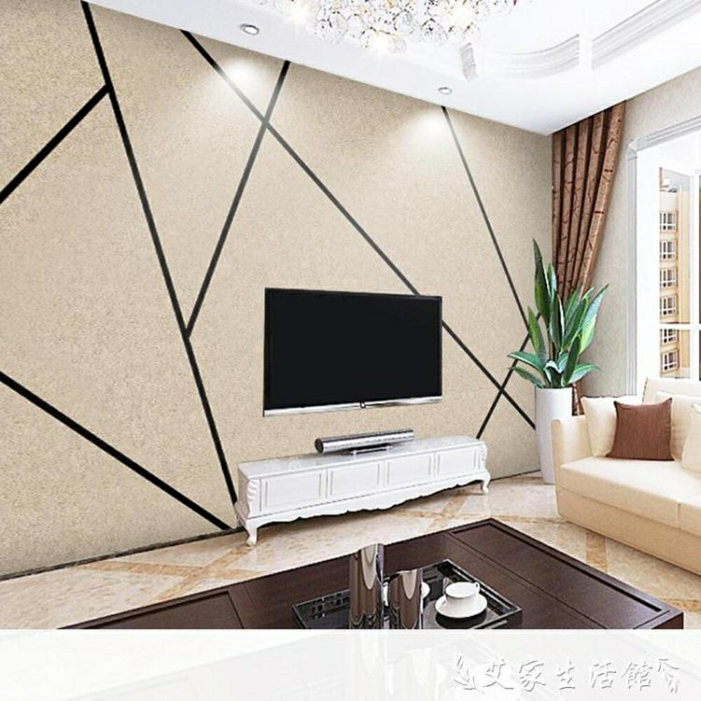 墻紙北歐電視背景墻壁紙家用現代簡約客廳墻紙6d幾何裝飾壁畫影視墻布 LX【限時特惠】