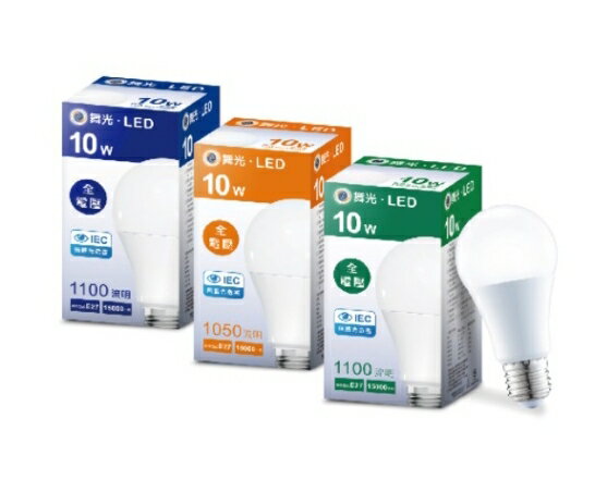 (4入裝) 舞光 LED 10W 燈泡 保固二年 CNS國家認證 E27 球泡 無藍光危害 好商量~