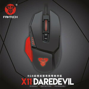 FANTECH X11 DAREDEVIL 專業電競遊戲滑鼠 四檔變速 4800dpi高分辨率 6個自定按鍵