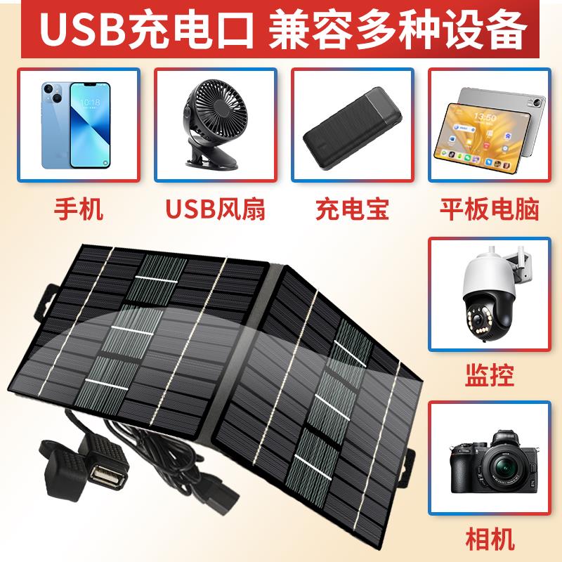 【臺灣公司 可開發票】電動車增程器48v60v72v全自動自發電太陽能折疊板大功率靜音便攜