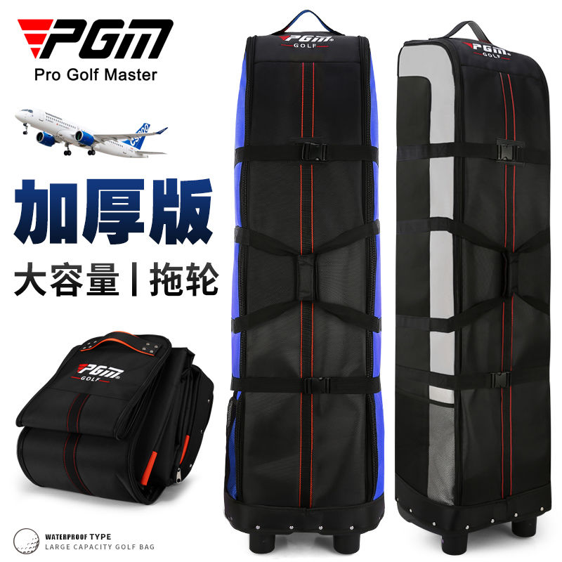 高爾夫球包 PGM加厚版!高爾夫航空包 男女飛機託運包 可折疊滑輪球包 旅行球包 套