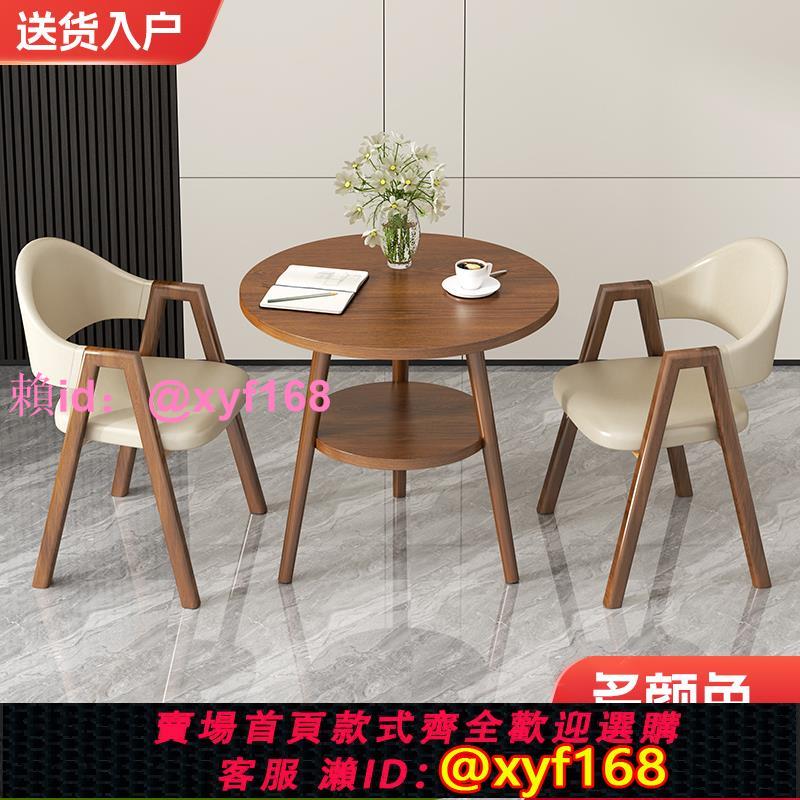 接待休閑桌椅組合辦公洽談桌咖啡奶茶店餐桌家用小戶型陽臺小圓桌