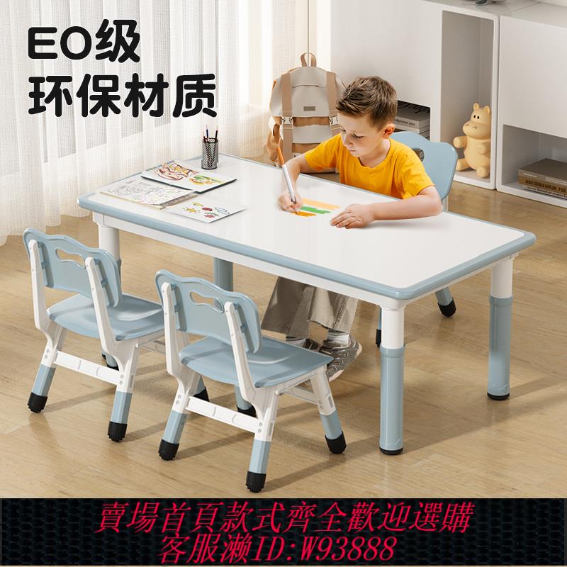 {臺灣公司貨 可打統編}幼兒園桌椅兒童學習桌可升降早教花生桌寶寶畫畫寫字專用桌子套裝