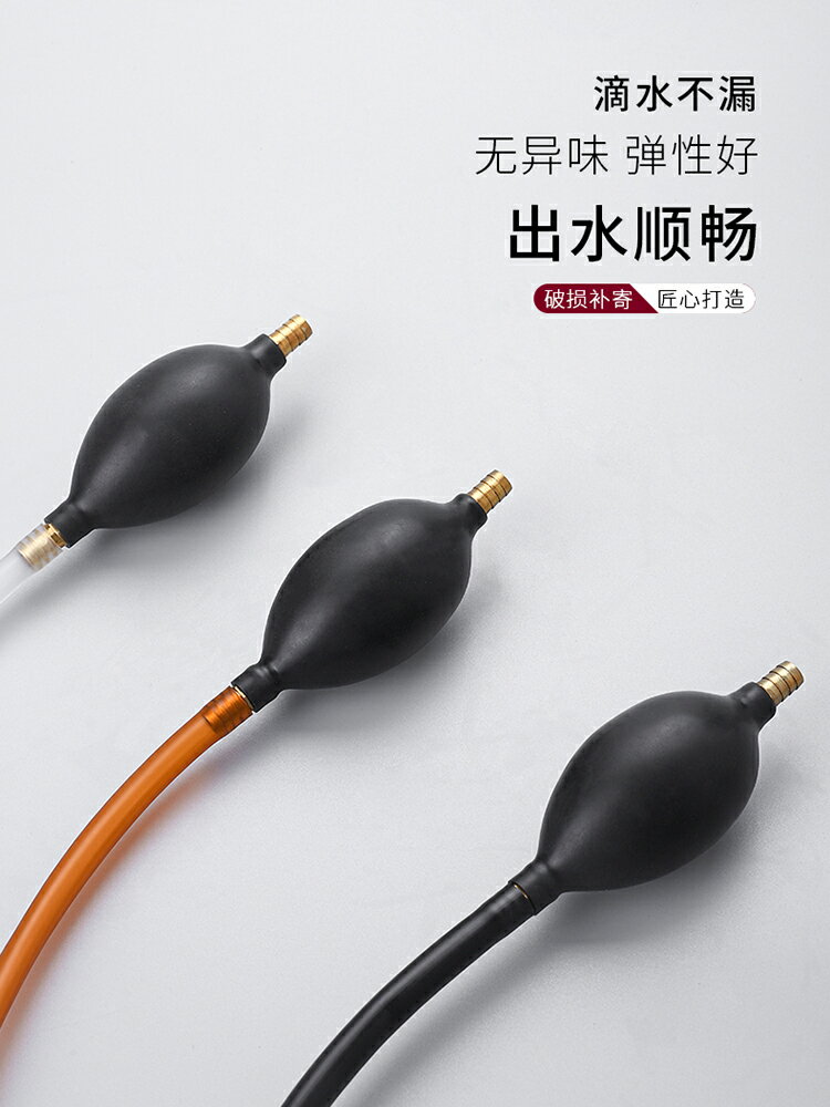 茶臺茶幾茶盤排水管茶具配件大全泡下水接水管排水管軟管吸水球