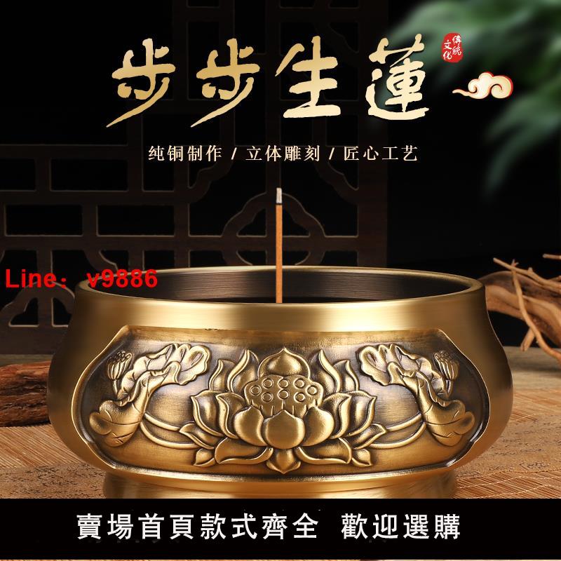 【臺灣公司 可開發票】香爐家用供奉 純黃銅銅爐 室內上香供佛敬神拜觀音全銅大號供香爐