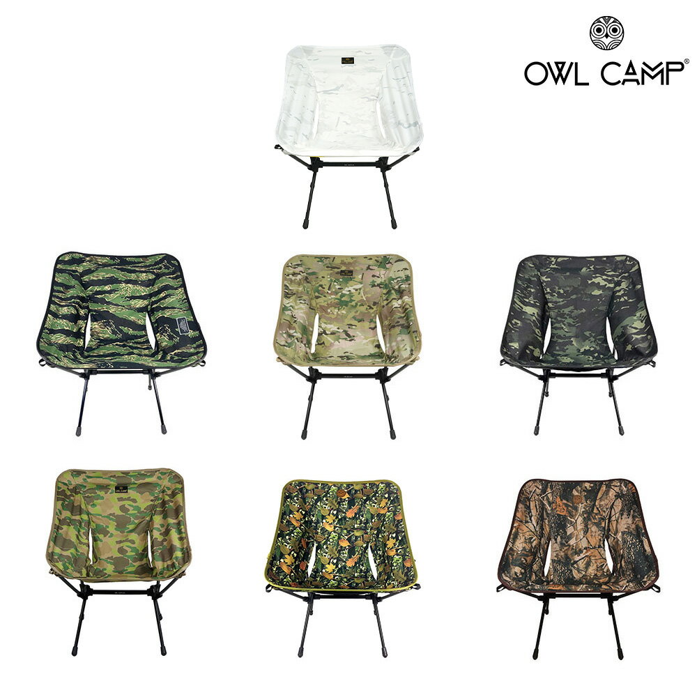 【OWL CAMP】標準椅 迷彩系列 (共6色) 露營椅 折疊椅 釣魚椅 野營椅 月亮椅 椅子