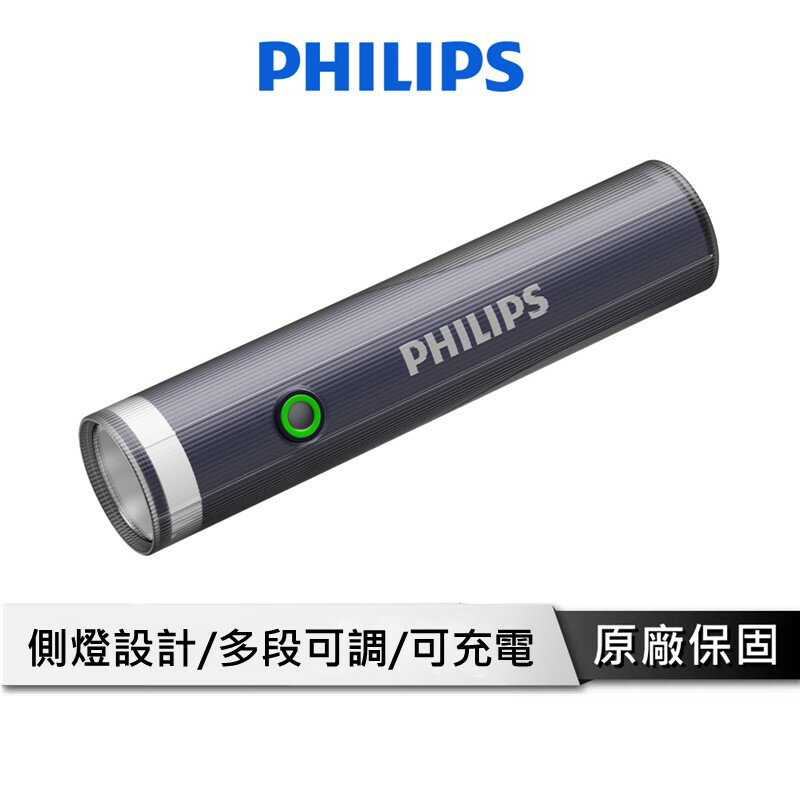 PHILIPS 飛利浦 IP44 照明燈強光手電筒 SFL1188