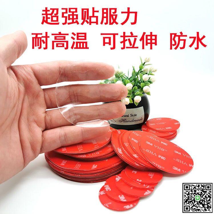 透明3M超強力雙面膠貼無痕墻面高粘度固定膠防水防曬雙面膠耐高溫-UM.有米家居