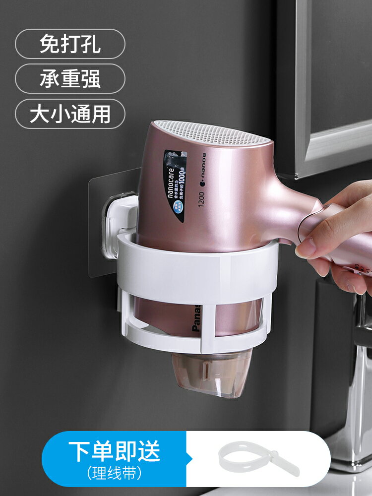 dehub吹風機架衛生間置物架廁所免打孔壁掛家用電吹風架收納架子