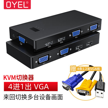 3c周邊~kvm切換器二進一出hdmi四進一出vga電腦屏幕顯示器分屏器視頻多屏 99購物節