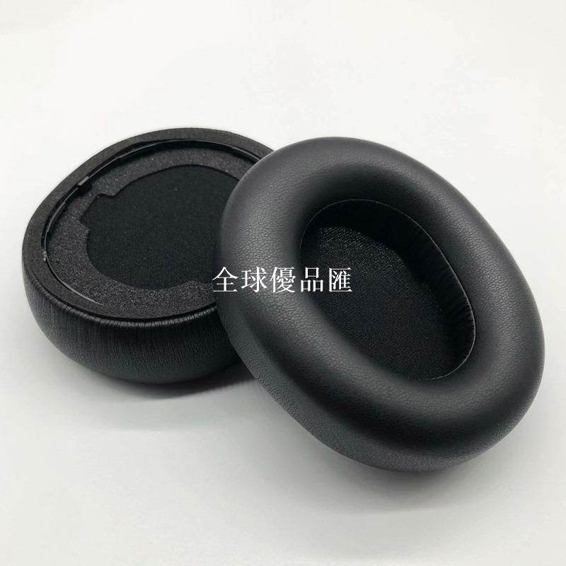 【全球優品匯】賽睿 SteelSeries Arctis Nova Pro 寒冰新星有線無線耳機套頭戴式耳罩皮套替換裝