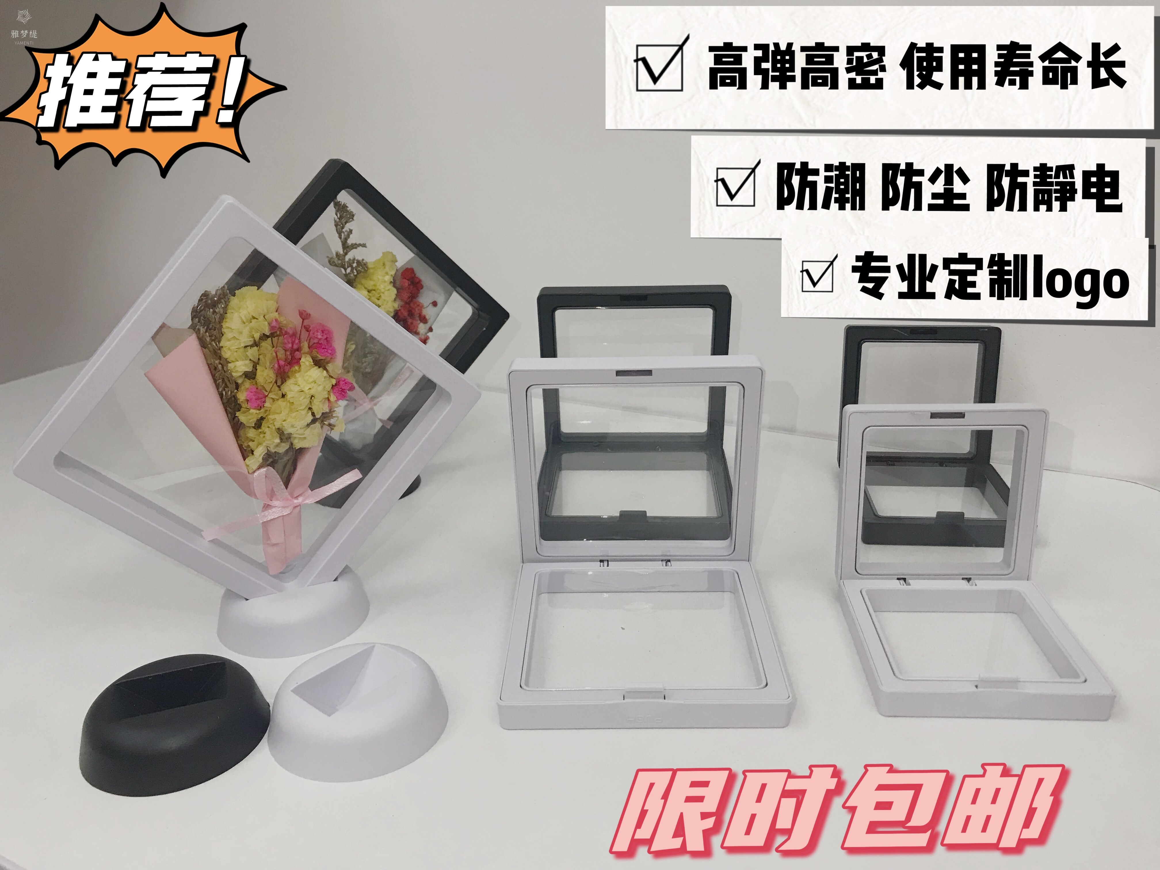 pe薄膜懸浮盒文玩透明防氧化密封包裝盒手串收納盒珠寶展示首飾盒