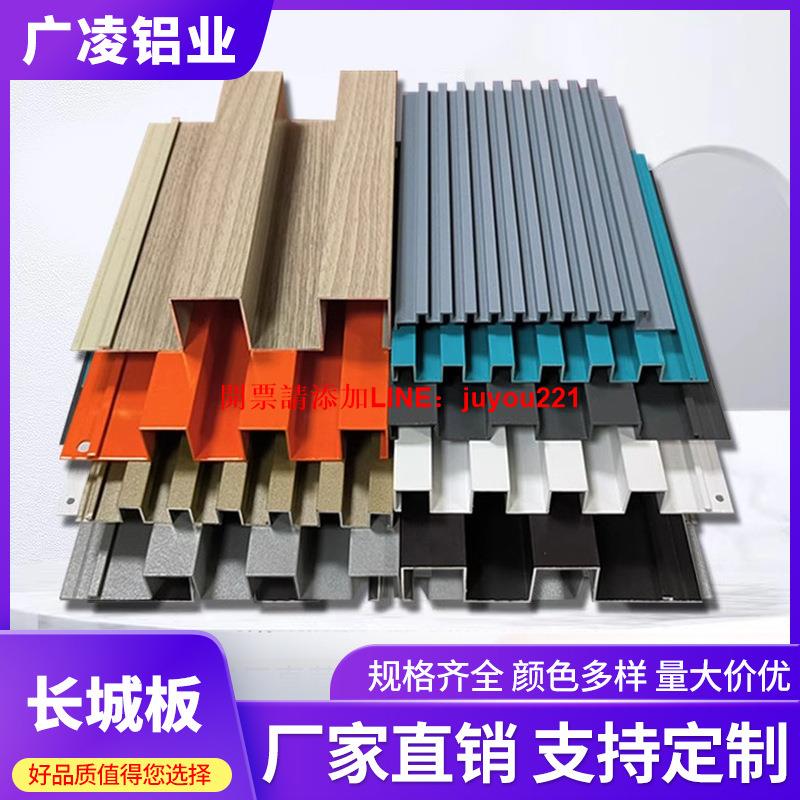 鋁合金波浪鋁合金長城板金屬鋁單板凹凸形外墻門頭裝飾鋁格柵板