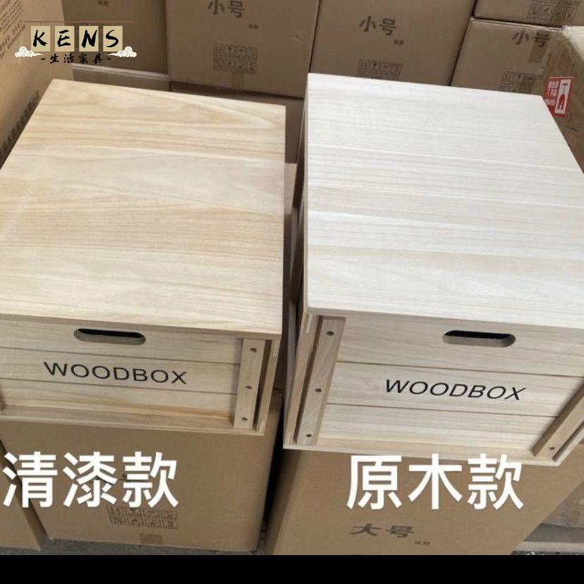 免運 整理箱 露營收納箱 戶外收納箱 多功能收納箱 折疊收納箱 戶外露營實木收納箱操作臺咖啡機抽屜式收納儲物箱木箱長方形家用