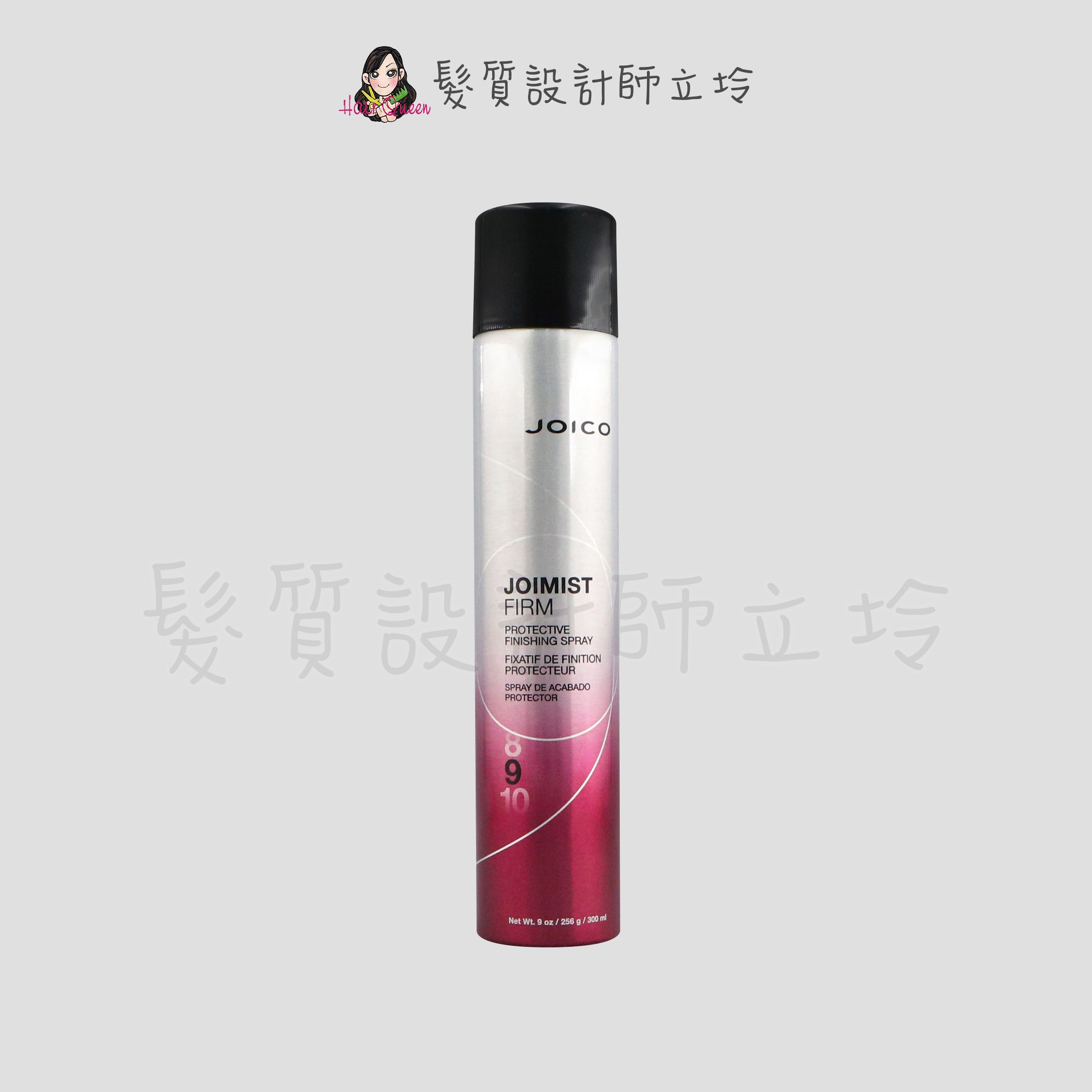 立坽『造型品』中美嬌兒公司貨 JOICO 專業悅型強力霧300ml (9) IM14