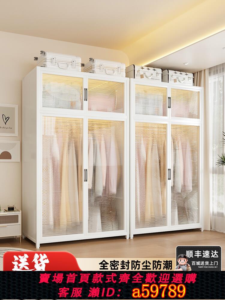 【臺灣公司 可打統編】鋼制衣櫃臥室家用出租房用簡易組裝鐵皮金屬組合衣櫥衣帽間收納櫃