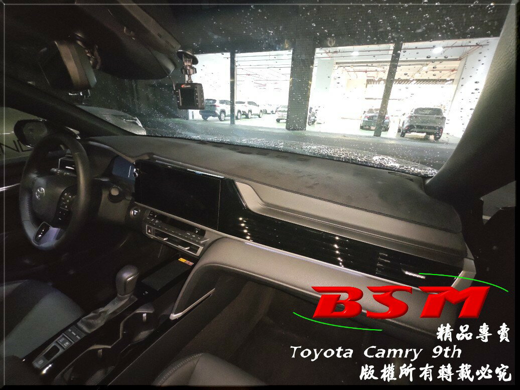 BSM｜專用仿麂皮避光墊｜2024 Toyota Camry 9th Hybrid TRD