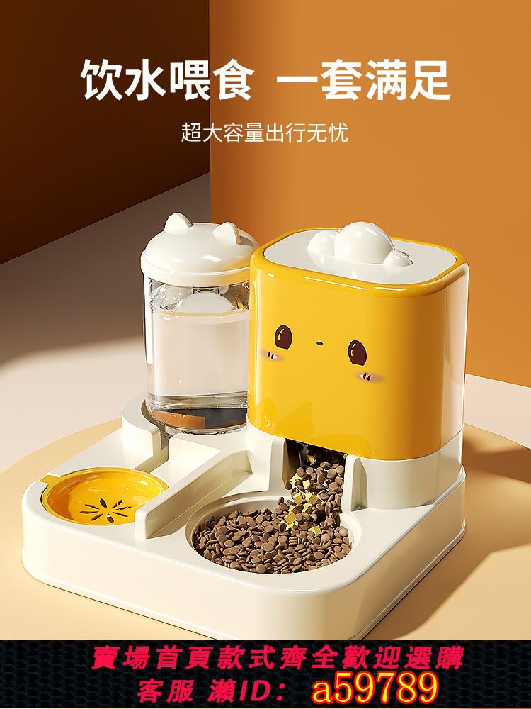 【臺灣公司 可打統編】自動餵食器貓食盆貓咪飯碗糧碗狗狗碗雙碗飲水餵貓神器喝水一體機