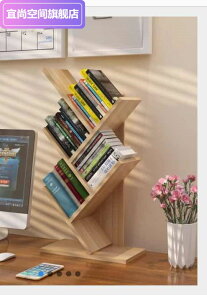 桌上書架簡易置物小型書柜落地迷你經濟型省空間床頭高中大學生用