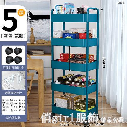 小推車置物架落地廚房衛生間浴室移動嬰兒用品臥室床頭零食收納架 雙11全館免運