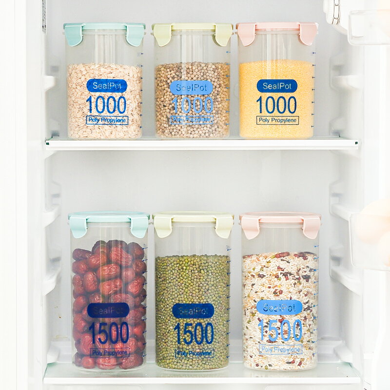 廚房透明密封罐家用塑料小瓶子食品級干果雜糧儲物罐子保鮮收納盒