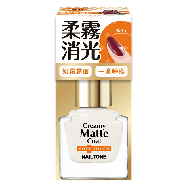 NAILTONE 奶霜柔霧護甲油 (10mL) ZT-8