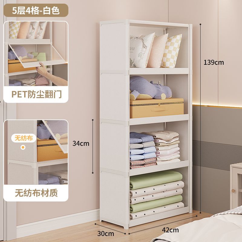 簡易防塵衣櫃家用出租屋儲物櫃多層臥室組裝收納衣櫥 0