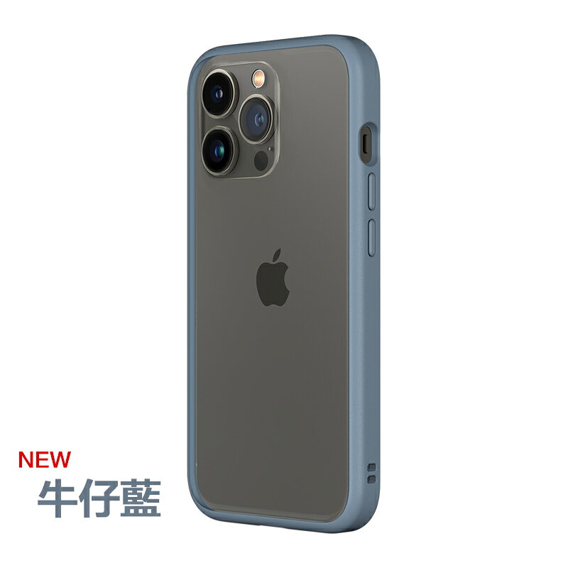 犀牛盾 CrashGuard NX iPhone13 pro max 13 邊框 手機殼 防摔殼 保護殼 保護框 9