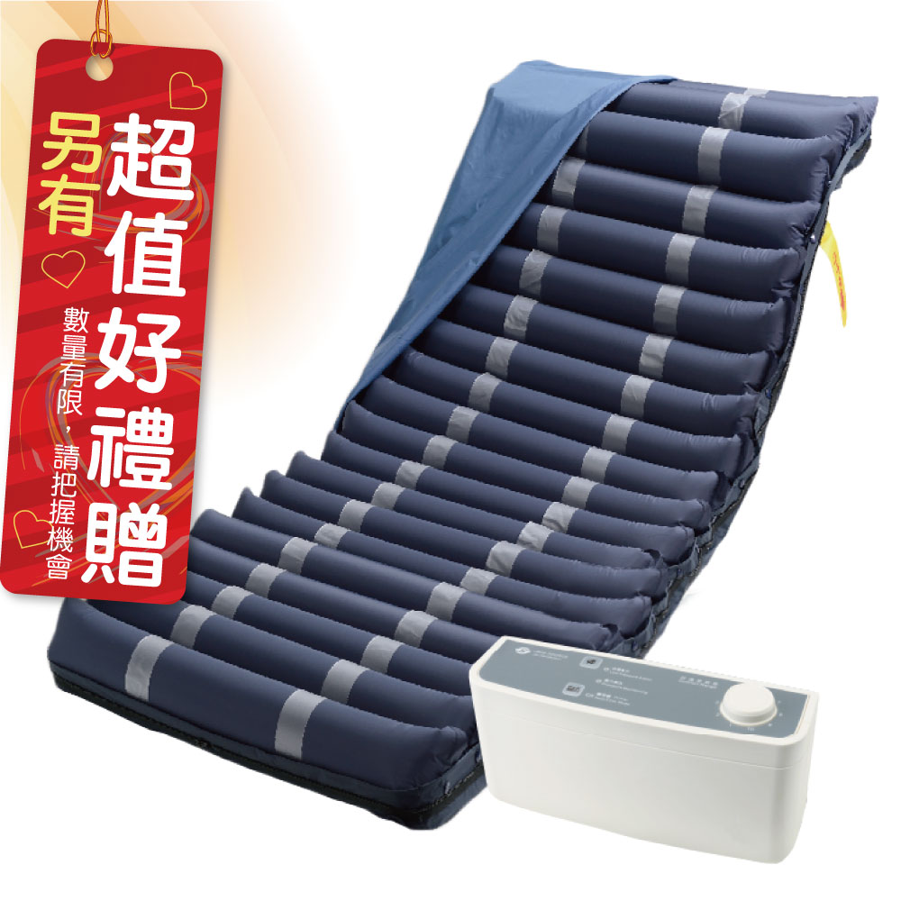 來店/電更優惠 來而康 淳碩 交替式壓力氣墊床 TS-10A 4吋三管 氣墊床B款補助 贈:床包X1+中單X1