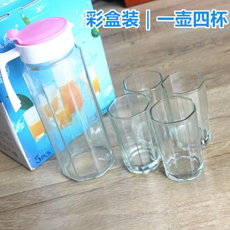 一壺四杯玻璃杯子冷水壺創意家用客廳喝水泡茶壺組合玻璃水具套裝