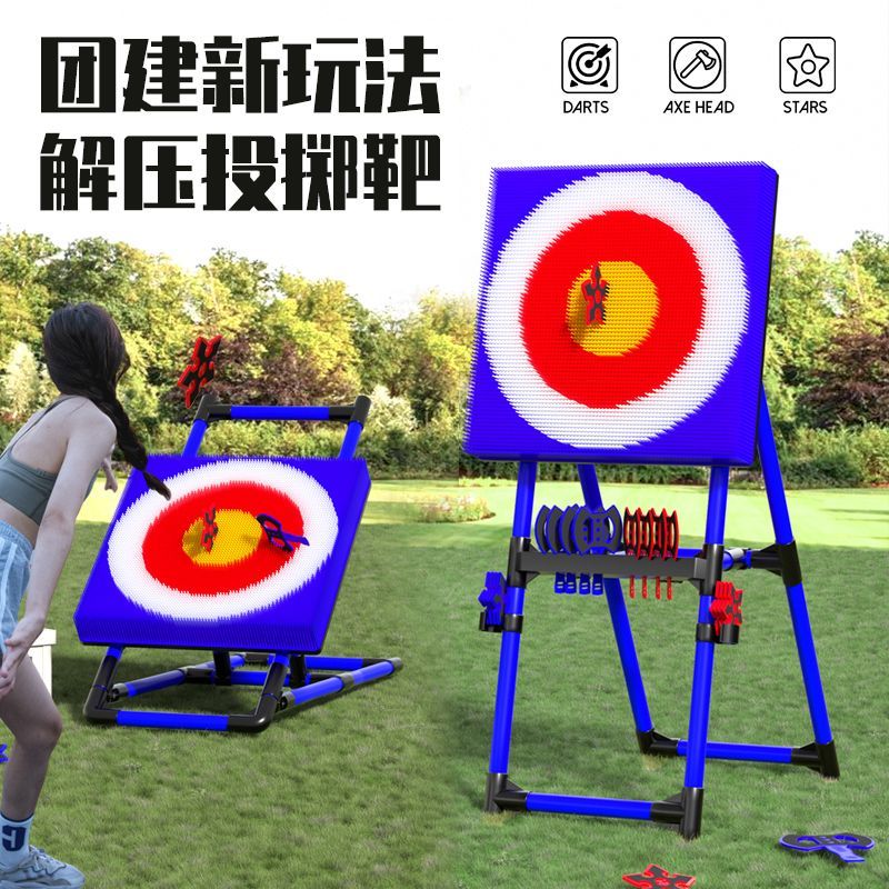 免運/開立發票 進口飛鏢靶斧頭靶投擲靶戶外拓展團建解壓室內游戲活動年會道具 快速出貨pyy7206