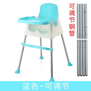 批發多功能兒童餐椅 嬰幼兒餐桌椅 便攜式可調節小孩吃飯餐座椅