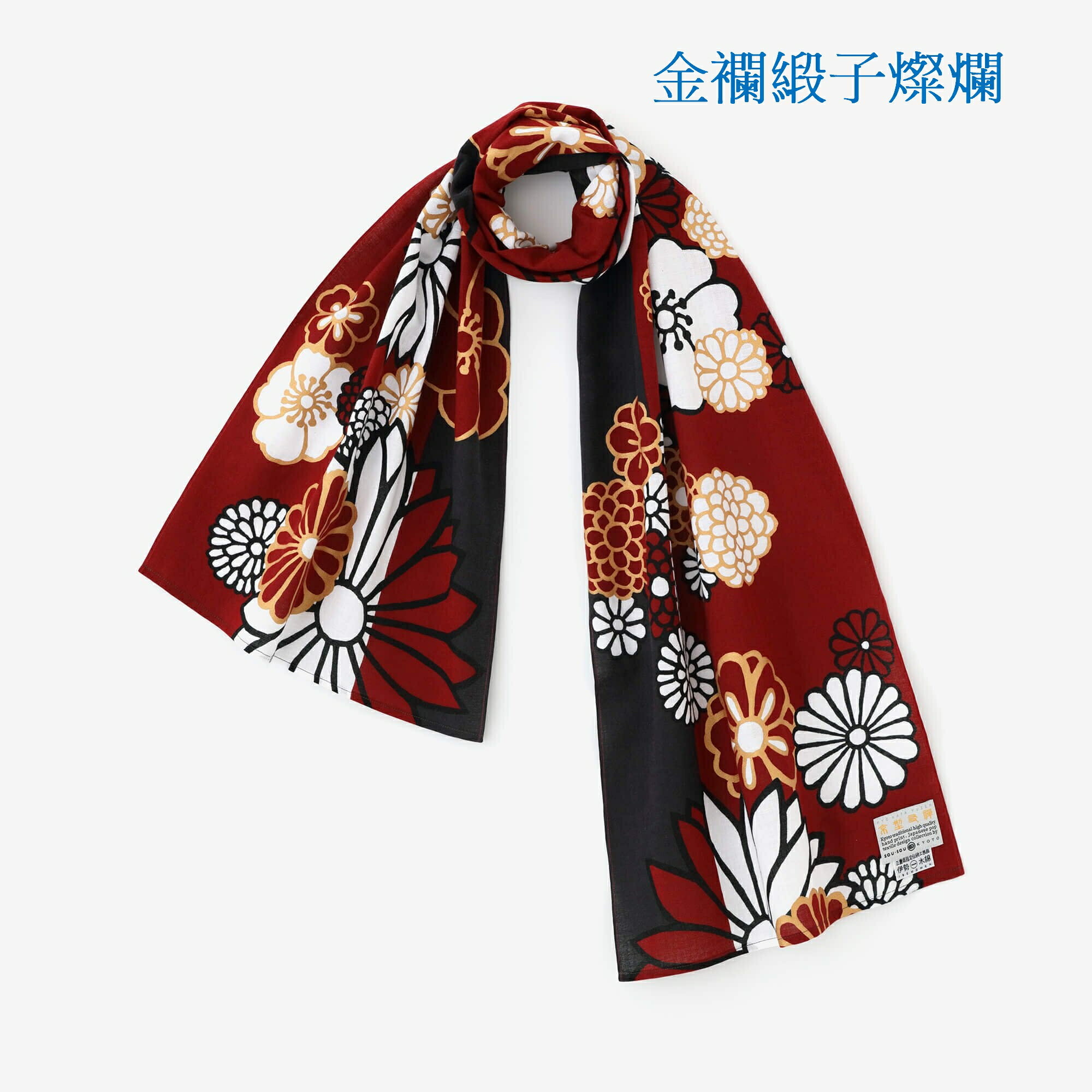 現貨 SOU SOU sousou 圍巾 伊勢木棉 100％棉 冬天保暖 夏天冷氣房 日本製 預購代購 0